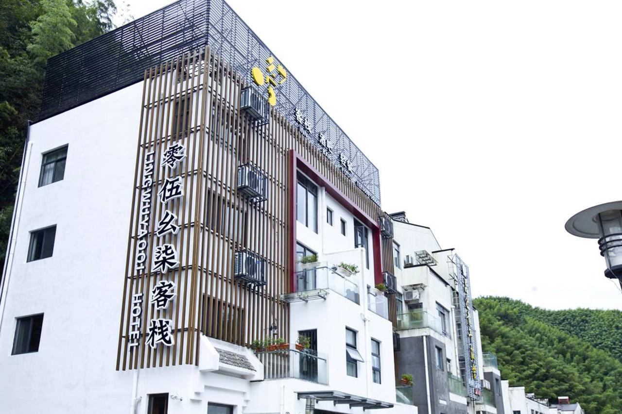 0517 Boutique Hotel Monts Huang Extérieur photo