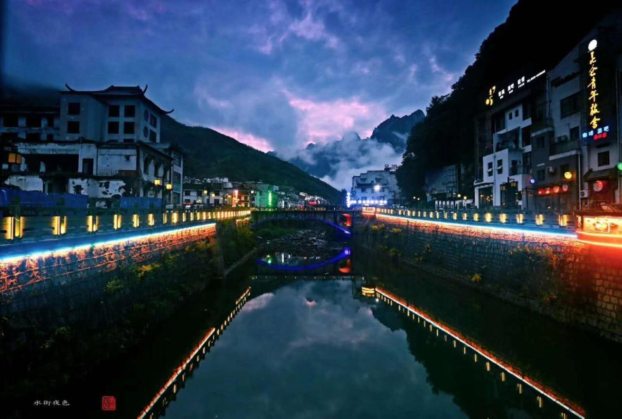0517 Boutique Hotel Monts Huang Extérieur photo